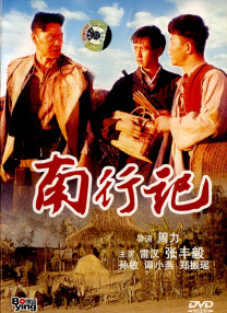 台湾裸体舞日月俱乐部万